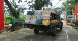 ব্রাহ্মণবাড়িয়ার আখাউড়া স্থলবন্দরে আমদানি-রফতানি শুরু